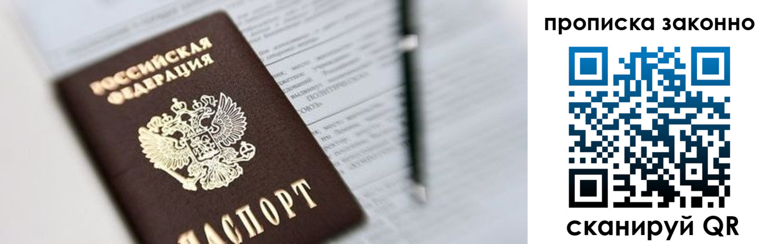 регистрация для школы в Болотном