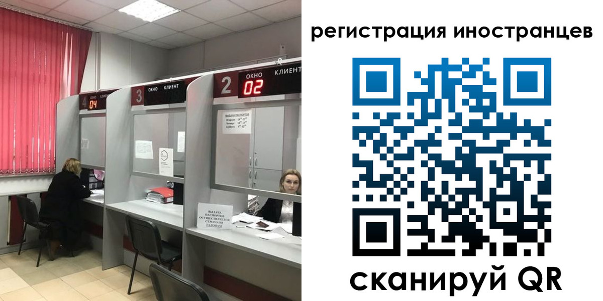 найти адрес прописки в Болотном