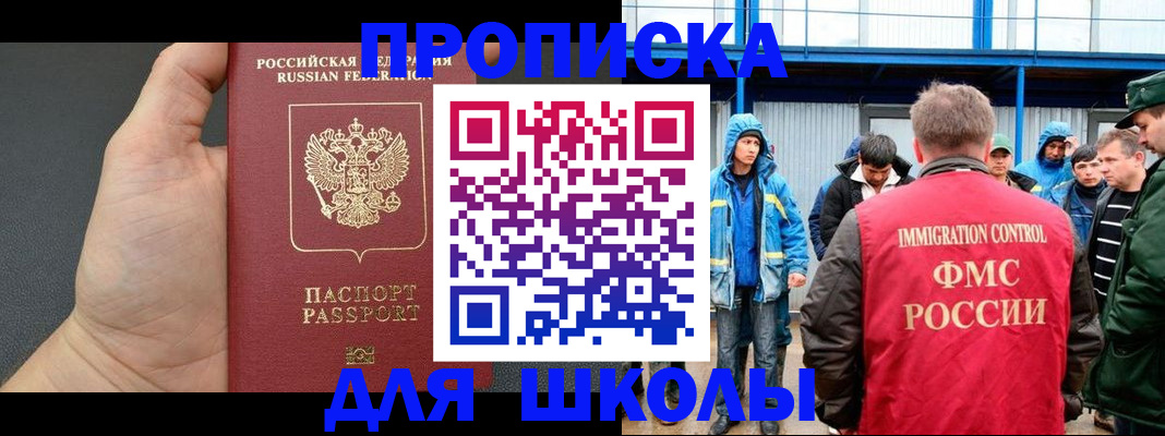 регистрация для дет. сада в Болотном